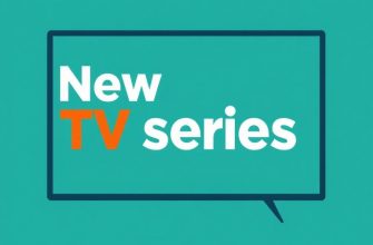 Новинки сериалов онлайн: что смотреть прямо сейчас и почему это важно